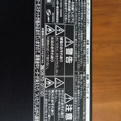 2024年製　タイガーオーブントースターの画像