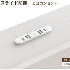 値下げNitori ホワイトシングルベッドの画像