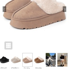 GRL　厚底ムートンスリッポンの画像