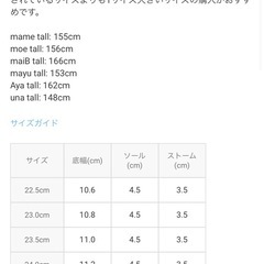 GRL　厚底ムートンスリッポンの画像