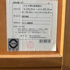 A-052🤩食器棚です!!美品です　高さ：790mm 奥行：400mm 横幅：1200mmの画像