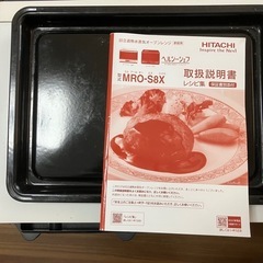 【相談中】ジャンク日立過熱水蒸気オーブンレンジの画像