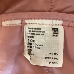 100 UNIQLO の画像
