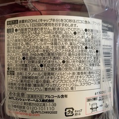 LISTERINE リステリントータルケア➕プラス　5本セットの画像