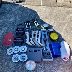 無料　引き取り限定　車　カー　パーツ　部品　の画像