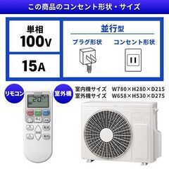 日立の8畳用・２０２５年製新製品が衝撃特価！日立白くまくん RAS-AJ2525S(W) [スターホワイト]主に8畳用が業界最安！49500円(工事費が別途必要です）でご提供いたします！この機会をお見逃しなく！！の画像