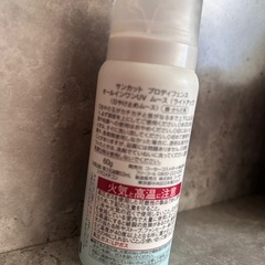 KOSE✨日焼け止めの画像