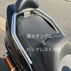 ライトカスタム スカイウェイブ250の画像