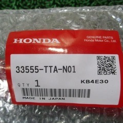 【新品】N-BOX N-ONE N-WGN 純正リアリフレクター 左右セット   加工用にもの画像