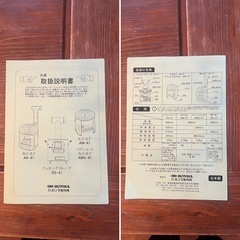ホンマ製作所 クッキングストーブ RS-41
の画像