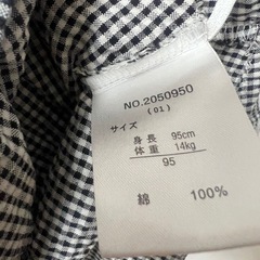 バースデー　コトリ　トップスの画像