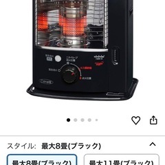 『値下げ』未使用品トヨトミストーブの画像