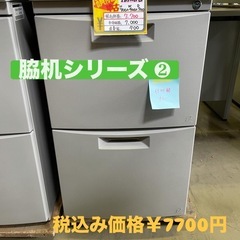 脇机シリーズ ①〜④の画像