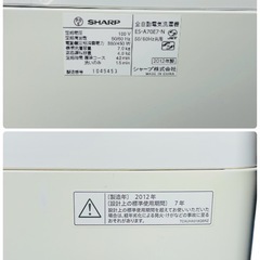 シャープ SHARP 全自動電気洗濯機 ES-A70E7-Nの画像