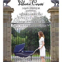 イギリス王室愛用ブランドの画像