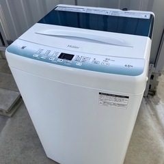 名古屋市近郊配達設置込み1人暮らし3点
家電セットの画像