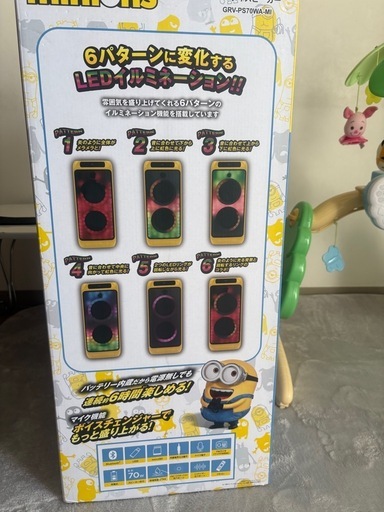 ミニオン パーティースピーカー