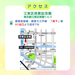 スルッと自己実現♪潜在意識が変わる体験会 Vol.39 - イベント