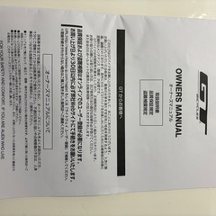 GT  キッズ　自転車の画像