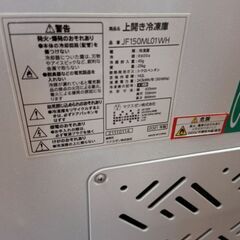 マクスゼン 上開き冷凍庫 ストッカー 冷蔵庫の画像