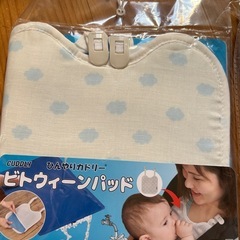 【新品未使用】防寒防暑３点セットの画像