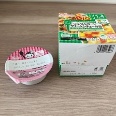 はぐぐみエコらくパック　ベビーフードの画像