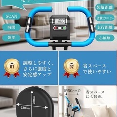 トレーニングバイク【3-in-1アプリ連動/心拍数計測】有酸素運動 組立簡単の画像