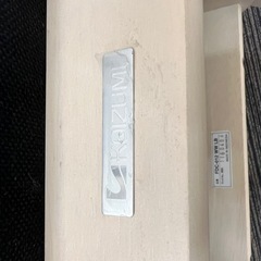 学習椅子コイズミ子供イスの画像