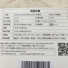 【新品】オープンイヤホン ランニング用 の画像