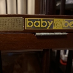 いこいベビーベッドの画像