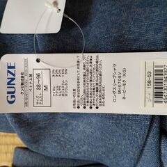 グンゼ　ホットマジックMサイズ上下（元値7000円以上）の画像