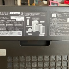  SHARP プラズマクラスター加湿空気清浄機 KI-ST70Y-Hの画像
