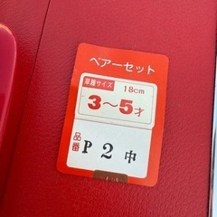 七五三セット　女の子　小物の画像