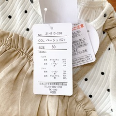 新品未使用 チュニック セットアップ80cmの画像
