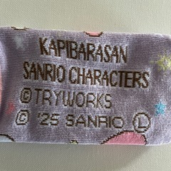 マイメロディ 靴下 22〜24cm サンリオの画像