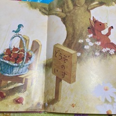 絵本　まとめて　色々の画像