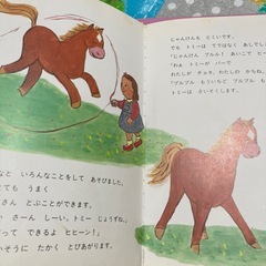 絵本　まとめて　色々の画像