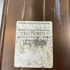 伸縮ゲットの画像