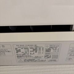 日立エアコン19畳用　【受け取り日時指定】の画像