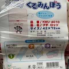 新品　ベビー布団　ディズニーの画像