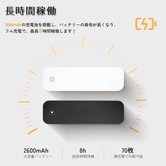 モバイルミニプリンター A4サイズ ポータブルプ リンター 小型の画像
