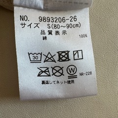 おばけTシャツ  子供用の画像