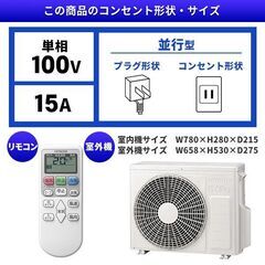 日立の10畳用・２０２５年製新製品が衝撃特価！日立白くまくん RAS-AJ2825S(W) [スターホワイト]主に10畳用が業界最安！56900円(工事費が別途必要です）でご提供いたします！この機会をお見逃しなく！！の画像