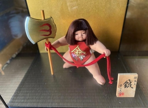 裸金太　鉞　幸一光作　金鉞