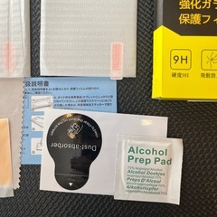　ガラスフィルム　iPhone13 2枚セットの画像