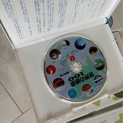 世界の絶景100 DVDの画像