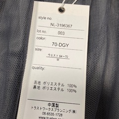 ✴︎チュールロングスカート新品の画像