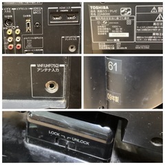 東芝　REGZA 22型　テレビ　DVDプレーヤーセットの画像