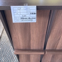 本棚 扉付きの画像