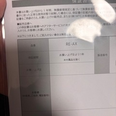 リファドライヤースマートダブルの画像